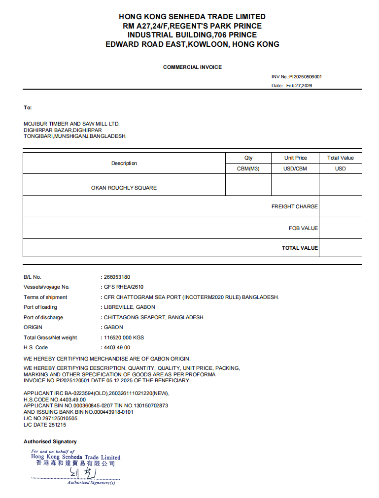 Bangladesh LC Order Process Step-by-Step Guide (8) Bangladesh LC Order Process Step-by-Step Guide (8)