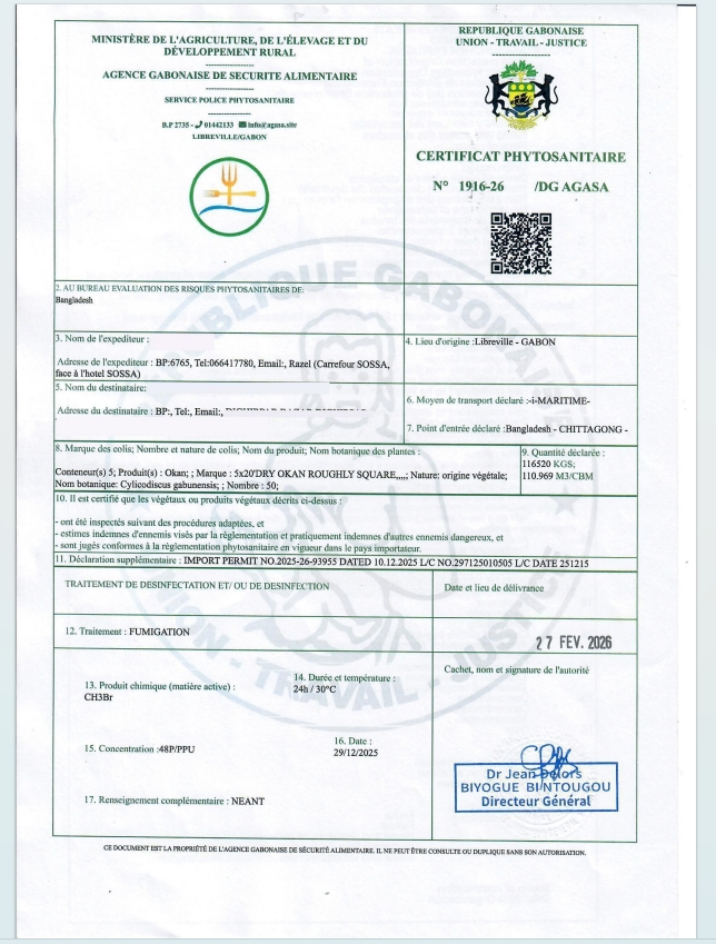 Bangladesh LC Order Process Step-by-Step Guide (7) Bangladesh LC Order Process Step-by-Step Guide (7)